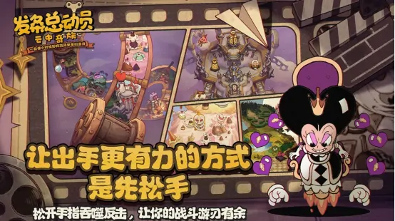 发条总动员好玩吗,发条总动员具体攻略介绍