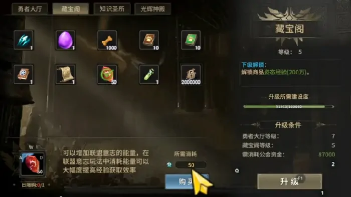 奇迹世界起源新手攻略分享,奇迹世界起源新手前期玩法介绍