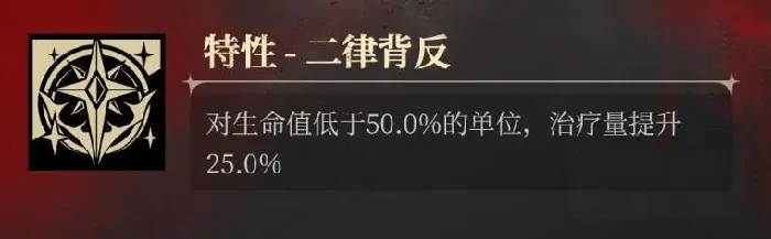 银与绯苍凛怎么样,银与绯苍凛技能介绍