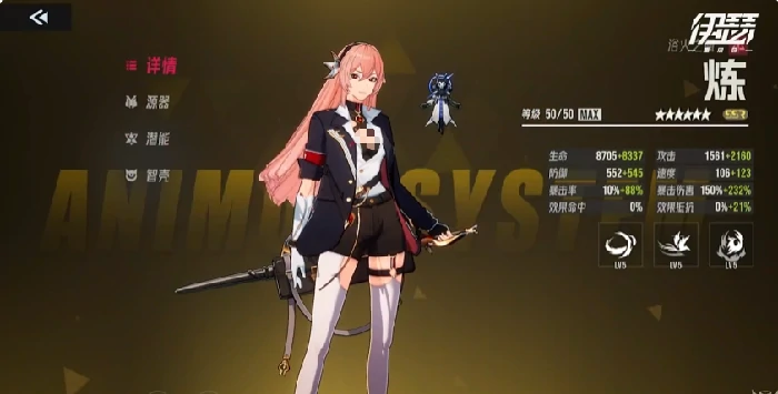 SSR角色对比