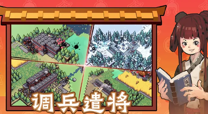 墨守孤城速升秘籍：3天冲榜技巧全曝光