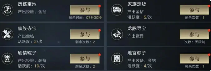 盗墓笔记手游新手攻略分享,盗墓笔记手游开局指南