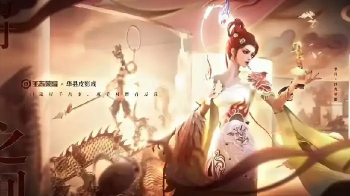 王者荣耀s40赛季什么时候开始,王者荣耀s40赛季开始时间介绍,王者荣耀