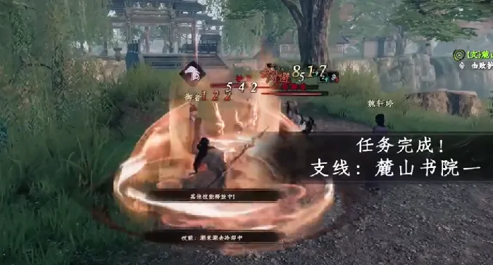 下一站江湖2斜风细雨剑如何获取,下一站江湖2手游斜风细雨剑获取攻略