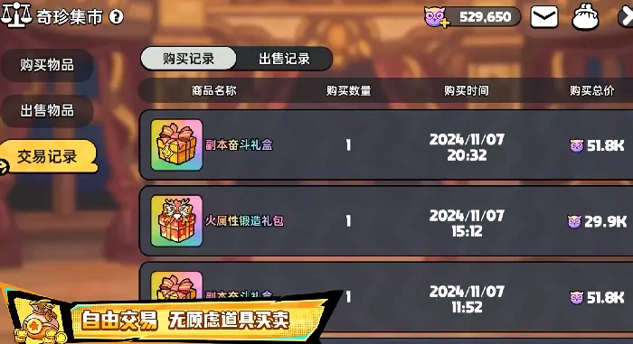 英勇之地手游什么时候上线,英勇之地手游正式上线时间分享