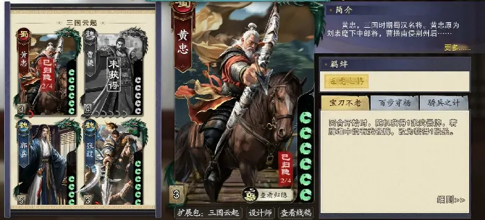 代号杀身份有哪些,代号杀手游各个身份玩法介绍