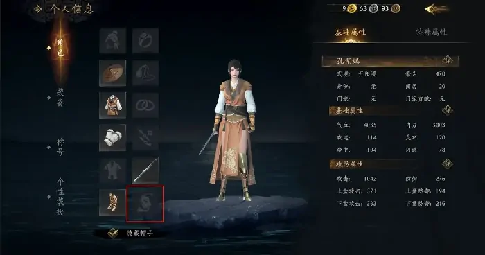 赴江湖怎么玩,赴江湖手游新手入门攻略