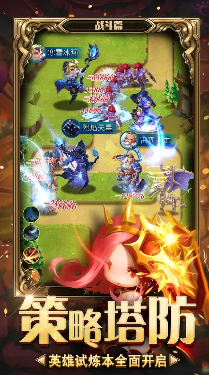 勇闯前线公测时间曝光！上线日期抢先看