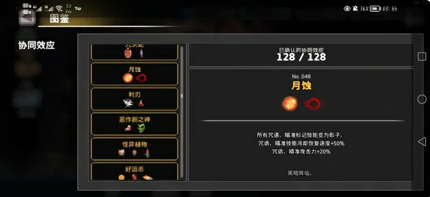 疾风骑士冰骑最终建议