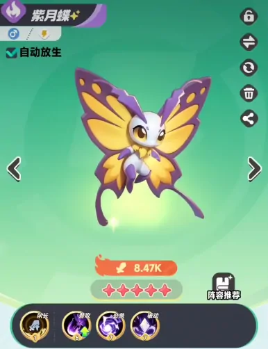 曙光重临覆海鲨介绍,曙光重临覆海鲨组队推荐