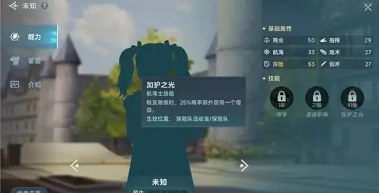 大航海时代传说：这些航海士招募不亏！ 
