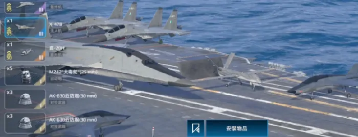 现代战舰无人机推荐,现代战舰手游无人机选择哪个好