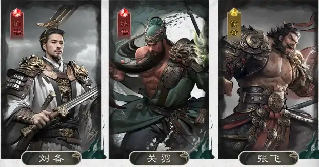 三国天下归心桃园队怎么玩,三国天下归心桃园队阵容攻略