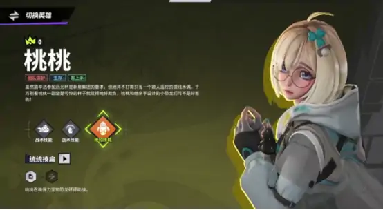 远光84四排怎么玩 远光84四排玩法攻略