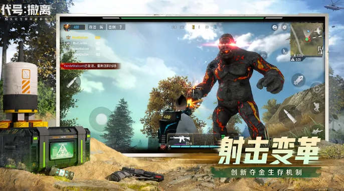 代号撤离什么时候公测,代号撤离公测时间分享