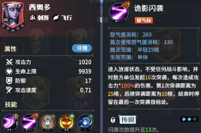 龙石战争英雄阵容搭配推荐,龙石战争英雄阵容怎么搭配好