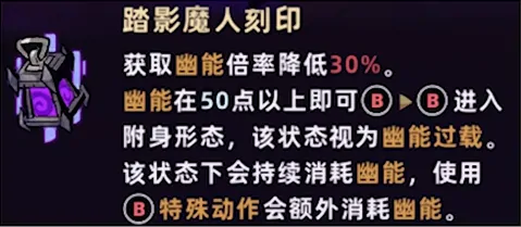 失落城堡2刻印怎么解锁,失落城堡2手游印刻怎么激活