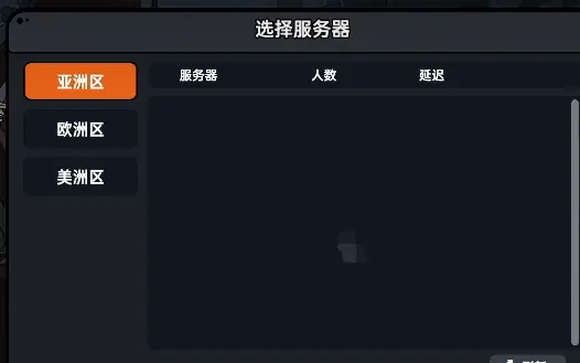 英勇之地可以联机吗,英勇之地手游联机攻略