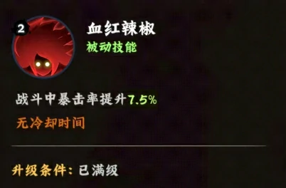 火影忍者木叶高手漩涡玖辛奈实战表现