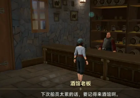探秘大航海时代传说酒馆套餐，解锁酒馆宴请玩法！ 