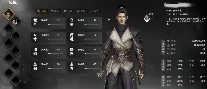 下一站江湖2画匠职业攻略：玩法技巧全解析