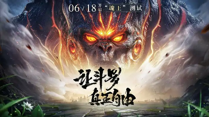 斗罗大陆诛邪传说有几种武魂,斗罗大陆诛邪传说武魂介绍一览