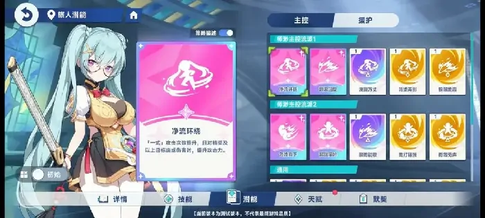 星塔旅人技能有哪些,星塔旅人技能介绍