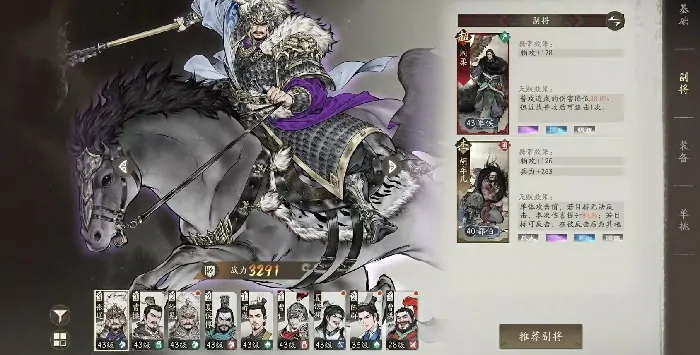 三国望神州张辽怎么样,三国望神州张辽技能详解