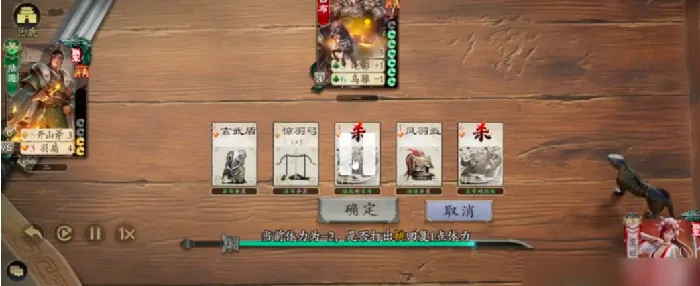 代号杀虞姬怎么样,代号杀虞姬入门玩法攻略