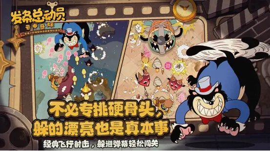 探秘发条总动员：这究竟是怎样一款游戏？