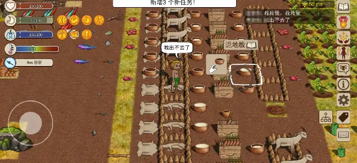 村落人生游戏类型介绍,村落人生是什么类型的游戏