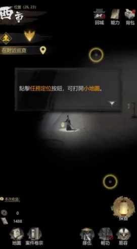 神探诡事录秘钥如何获取,神探诡事录秘钥获取教程