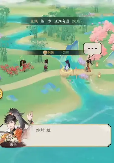 华夏千秋开局怎么选,华夏千秋开局选什么