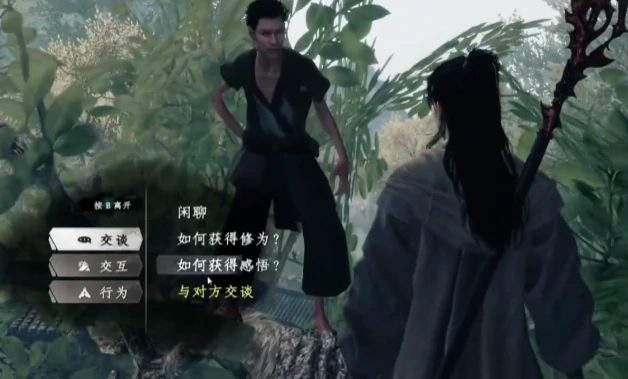 下一站江湖2轻功秘籍学习