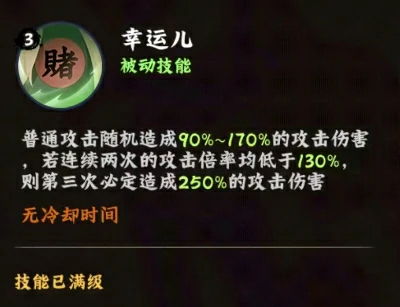 火影忍者木叶高手纲手怎么样,火影忍者木叶高手纲手角色解析,火影忍者
