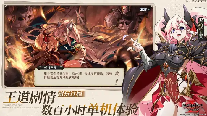 梦幻模拟战蝴姆巴巴技能全解析 强力战术大揭秘