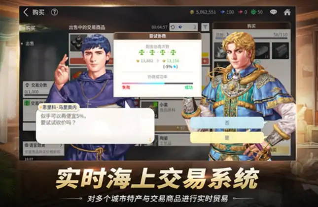 大航海时代起源超全玩法指南