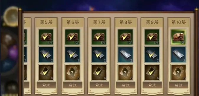 新三国志曹操传南华幻境攻略大全,新三国志曹操传南华幻境怎么过
