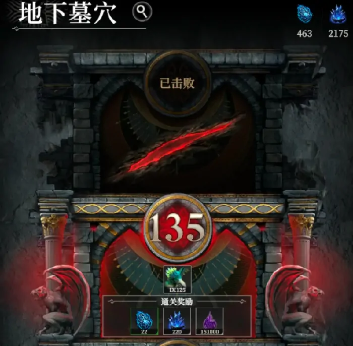 地下城堡4兑换码有哪些,地下城堡4手游最新礼包码分享