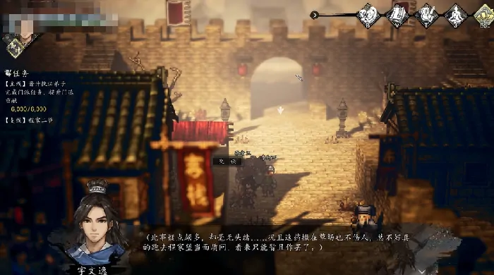 逸剑风云决程家二爷任务怎么玩,逸剑风云决手机版程二爷任务介绍