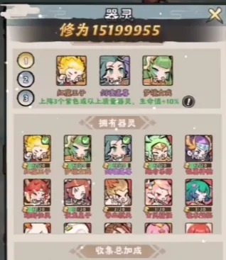 神器传说最强流派介绍,神器传说最强流派介绍