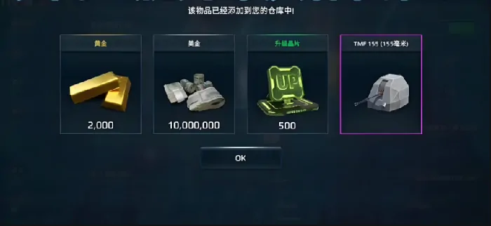 现代战舰手游金条速刷技巧 3招轻松赚取百万金条