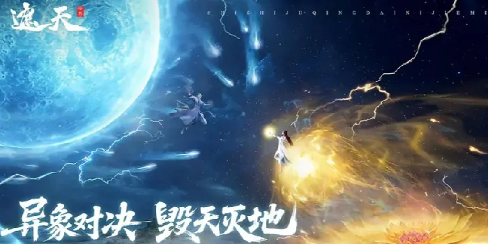 遮天世界凯撒文化是什么意思,遮天世界游戏介绍
