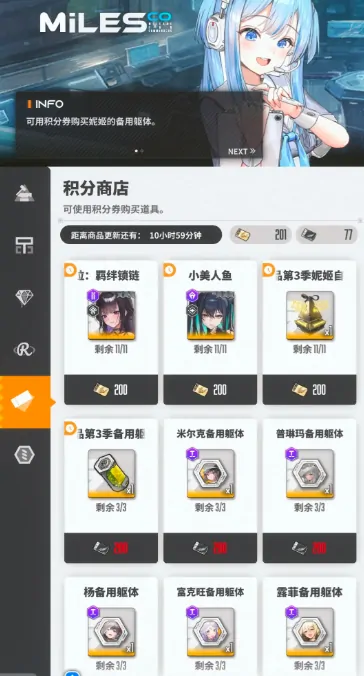 胜利女神新的希望布蕾德厉害吗,胜利女神布蕾德强度分析,胜利女神