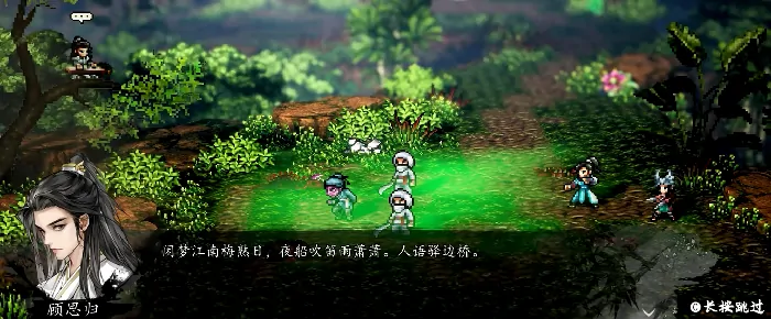 逸剑风云决：提升顾思归好感度的实用攻略 
