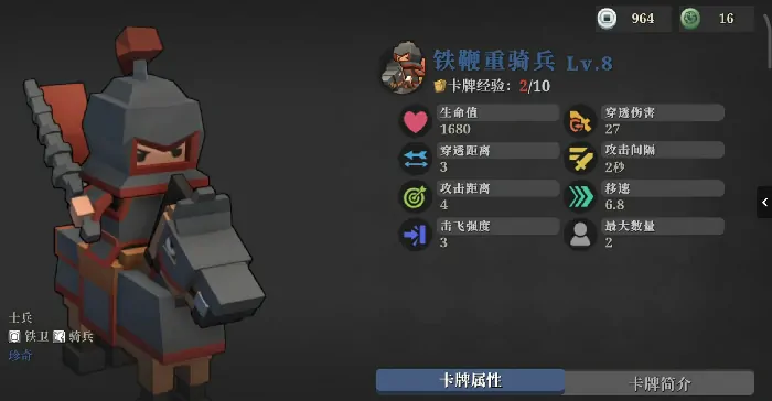 墨守孤城机动堡垒队怎么搭配,墨守孤城机动堡垒队介绍