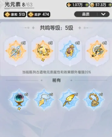 仗剑传说命运果实怎么获得,仗剑传说命运果实获得方式分享