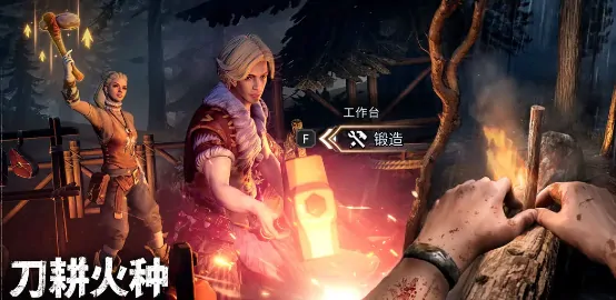 荒原曙光攻略指南,荒原曙光新手怎么玩