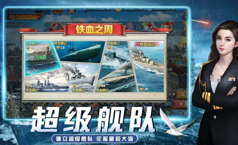 无尽舰队好玩吗,无尽舰队评测