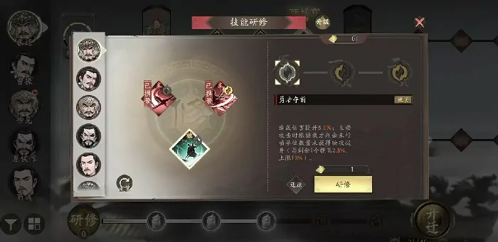 三国望神州张辽怎么样,三国望神州张辽技能详解
